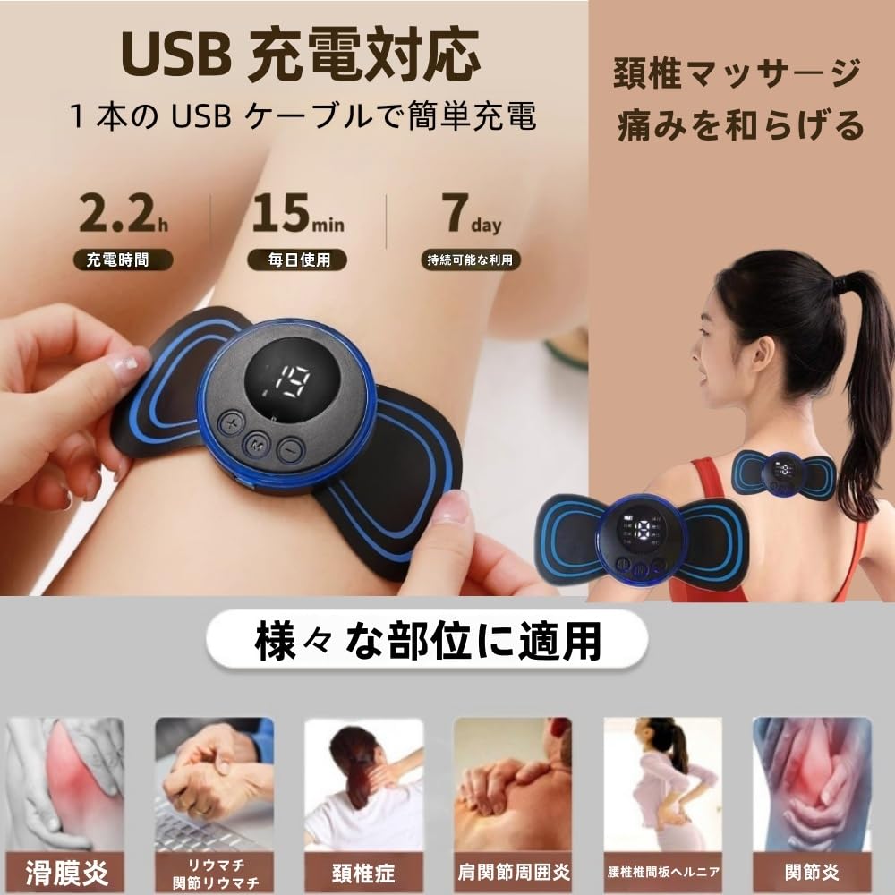 Amazon.co.jp: EMS 腹筋ベルト & 腕ベルトセット 多部位対応首 肩 背中